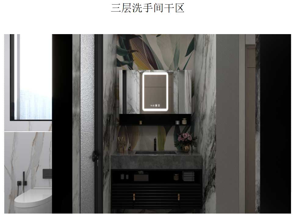 三層洗手干區.jpg//